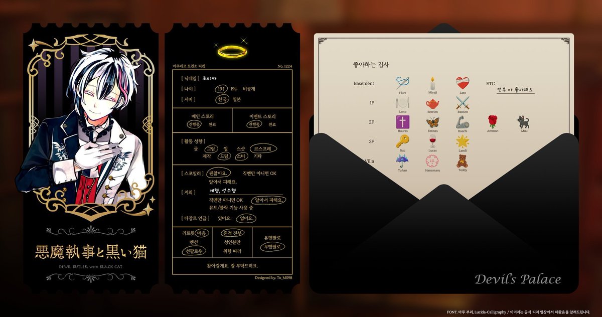 Lotti_0530's tweet photo. #아쿠네코_트친소 
로티라고 불러주세요!! 흔적 남겨주시면 찾아가요!! https://t.co/F387710NFb