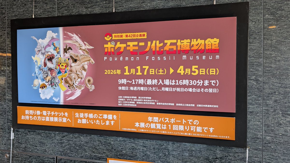 かっぺぇ tweet media