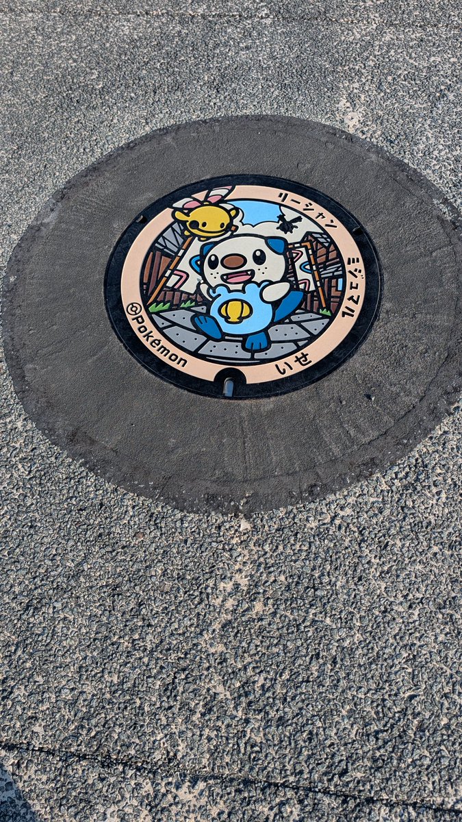 かっぺぇ tweet media