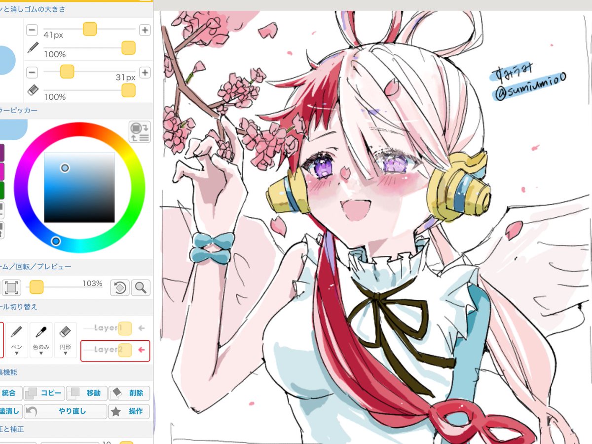 すみうみ tweet media