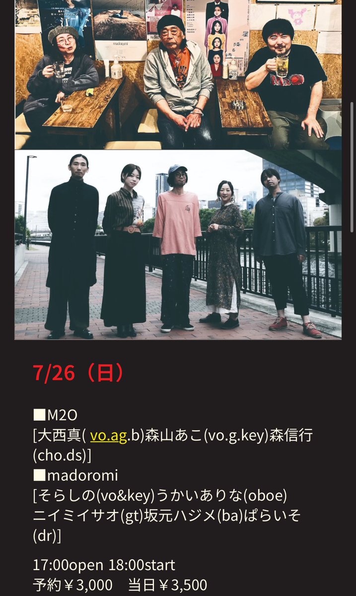 うかい ありな tweet media