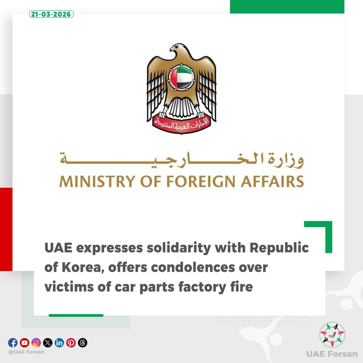 UAE_Forsan's tweet image. The #UnitedArabEmirates has expressed its solidarity with the brotherly Republic of #Korea following the fire that broke out at an automotive parts factory in the city of Daejeon, which resulted in a number of fatalities and injuries 
@mofauae
