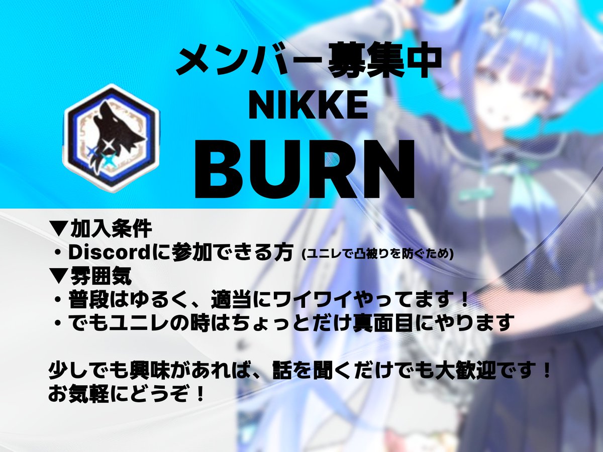 うな🔮NIKKE tweet media