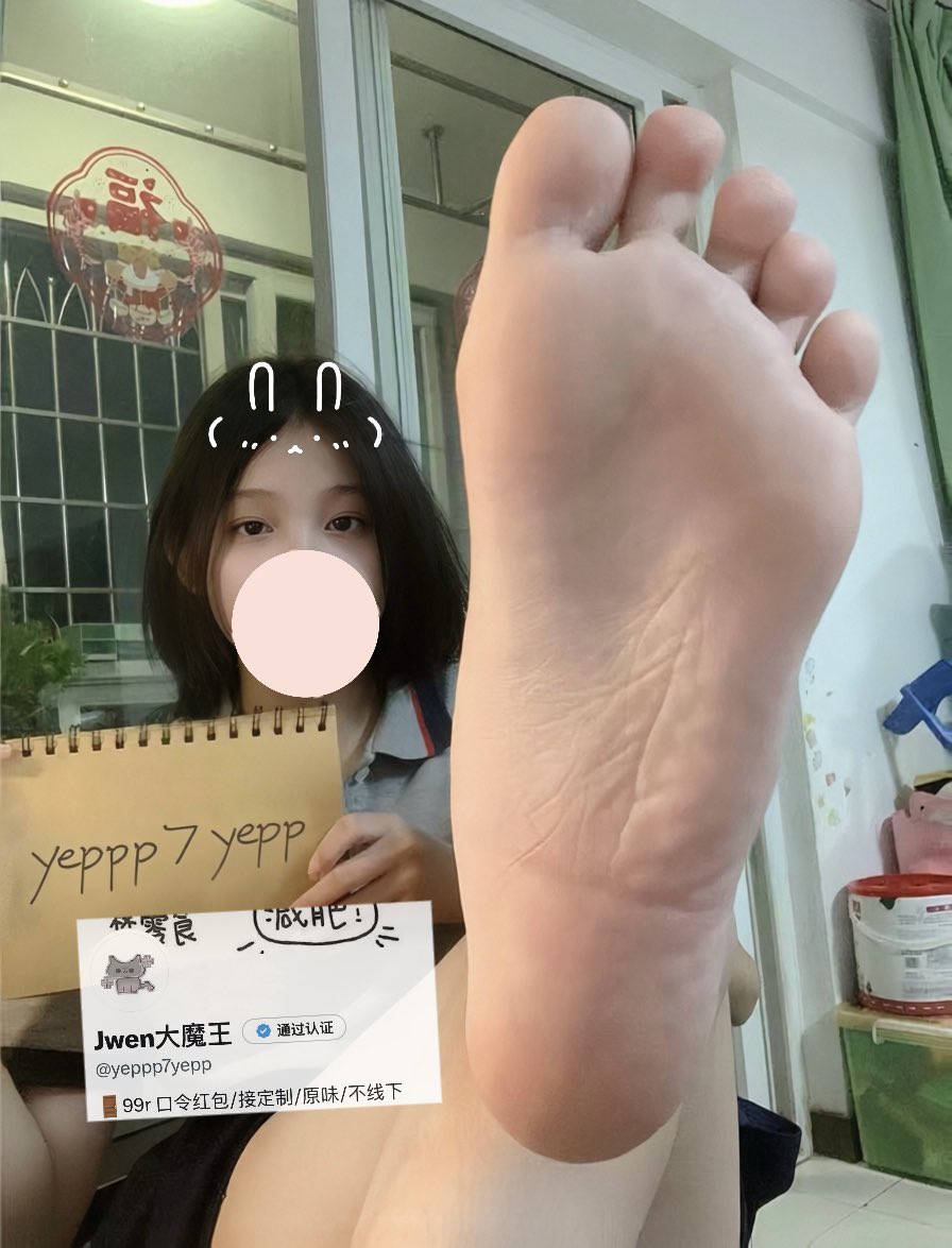Jwen大魔王 tweet media