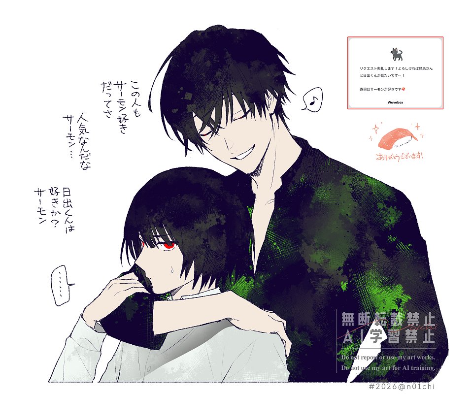 ノイチ tweet media