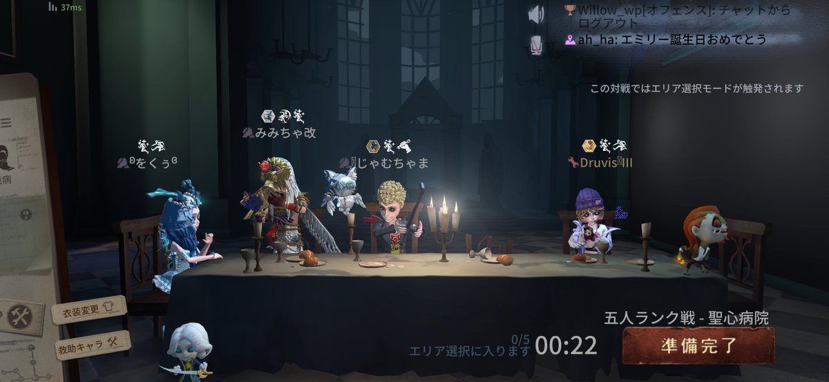 3/21(土) クラン内交流戦

前半は55ランク戦を行いました！
結果はボロボロでしたが、楽しく試合を行うことが出来ました。

後半はカスタムを行いました！
みんなの持ちキャラが見れてとても楽しいカスタムでした！