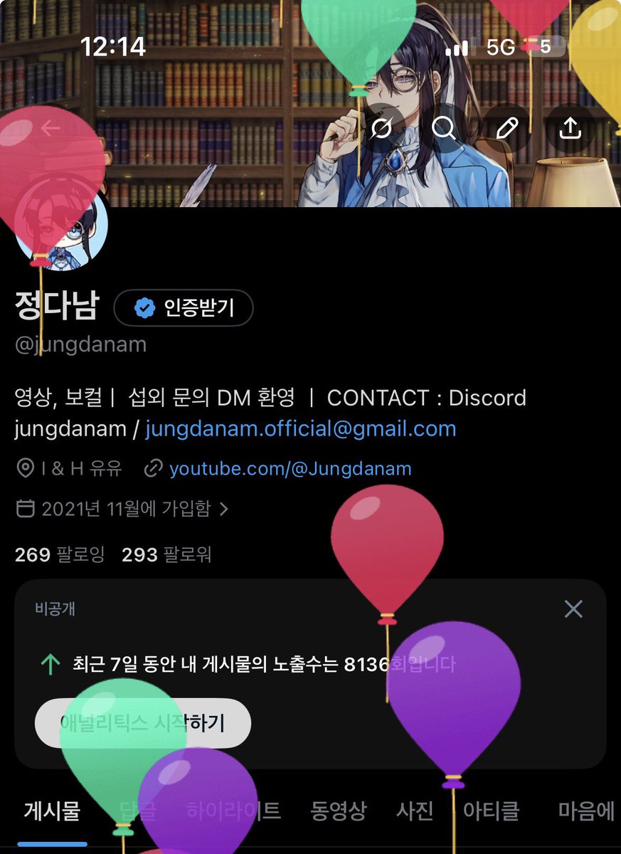 정다남 tweet media