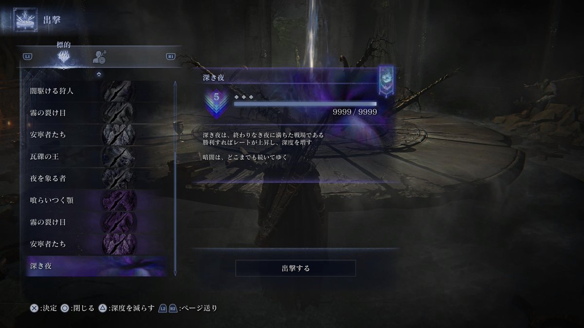ZURE_'s tweet photo. 1月にナイトレインの深き夜始めてやっとカンスト到達できた。
やっと別のゲーム買える。。。 https://t.co/eqJK31IQgu