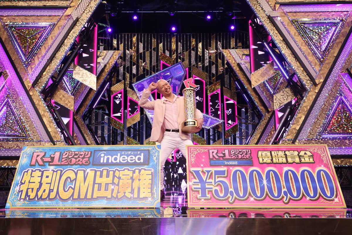 R-1グランプリ tweet media