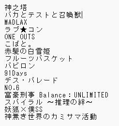 avdol_old_type's tweet photo. 狩りのお供提供してくれたギルメンに感謝。
当分視聴アニメに困らない https://t.co/HP61OWzqeu