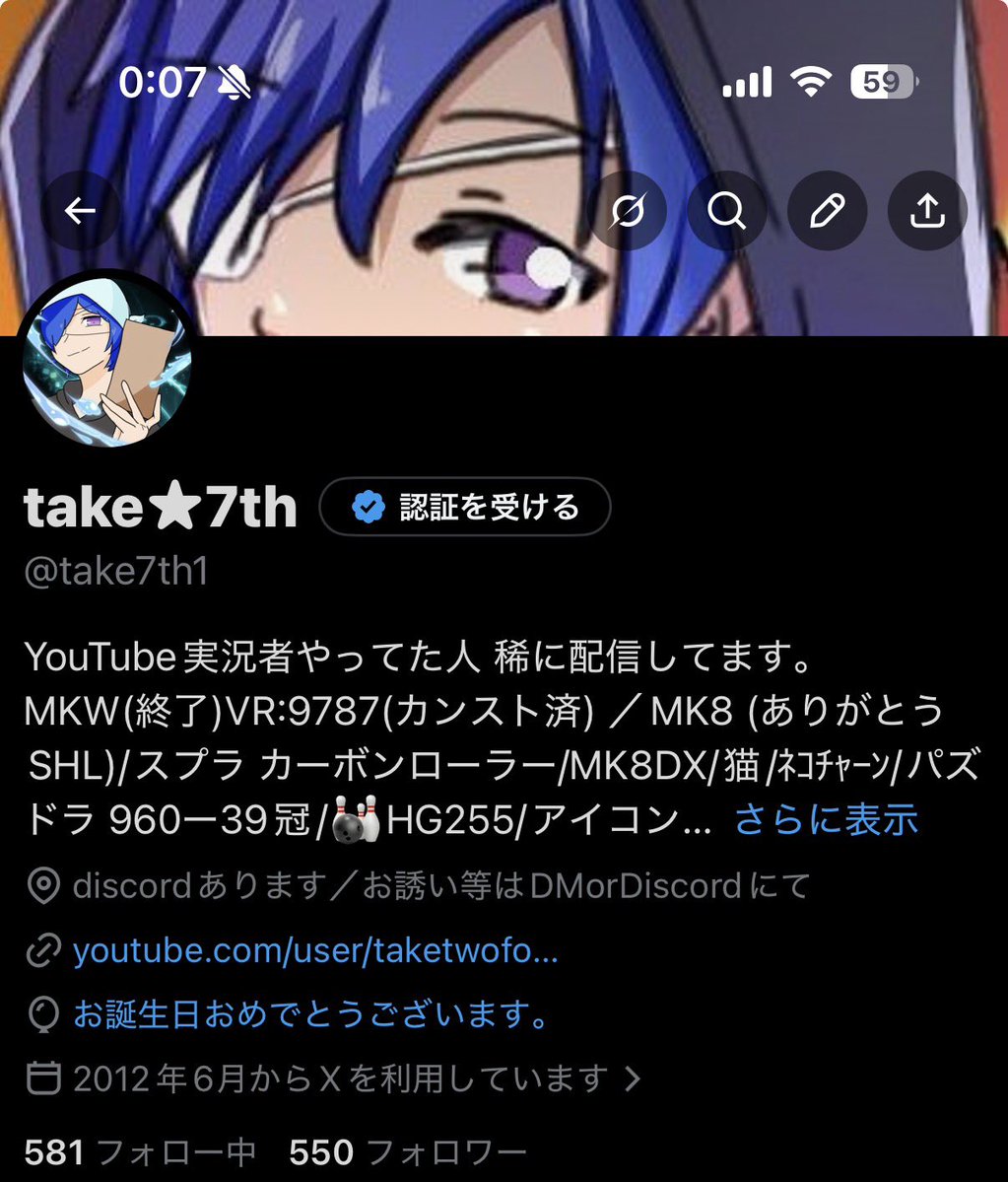 take★7th tweet media