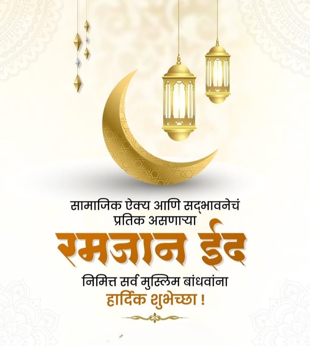 Prithviraj Chavan tweet media