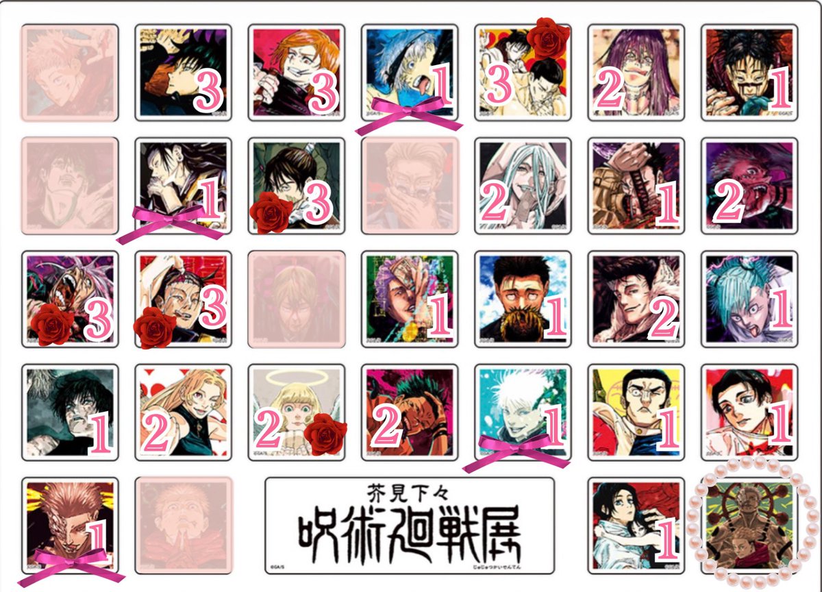 ིྀhima ིྀ tweet media