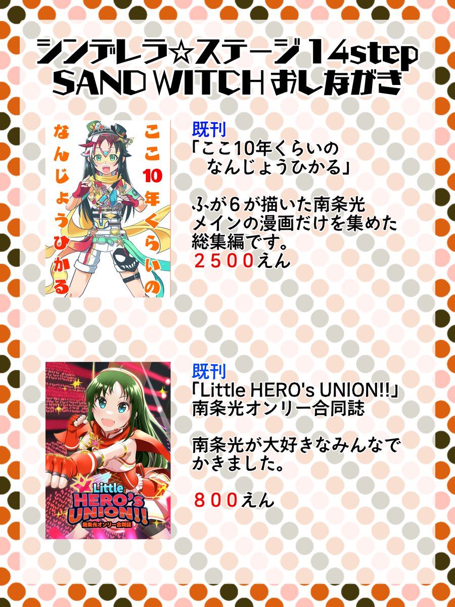 ふが6 シンステR-44 tweet media