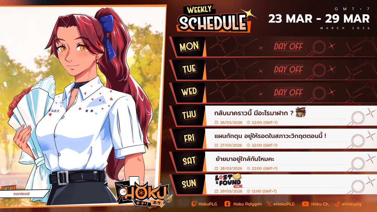 HOKU🦉 @PLG 『ℙ𝕆𝕃𝔸ℝ1𝕊𝕊』 tweet media