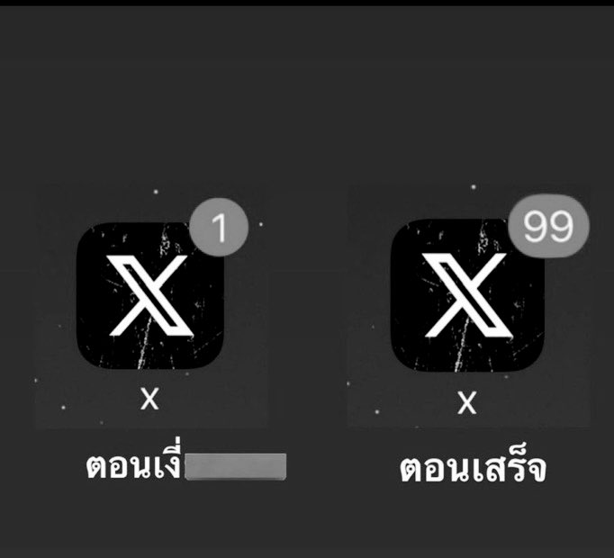 หนู นาน่า'าา ขี้เหงา tweet media