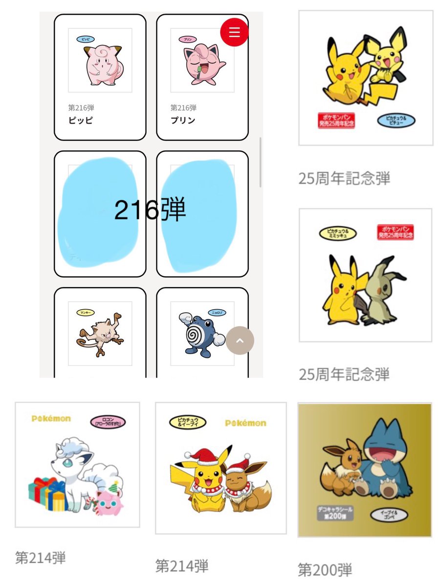 don❤︎ tweet media