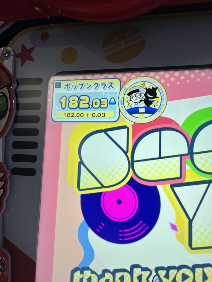 48 閉塞的フレーション パフェ！🥳🍨
ポックラ+0.03
思ってたより旨み少ねぇ〜😅