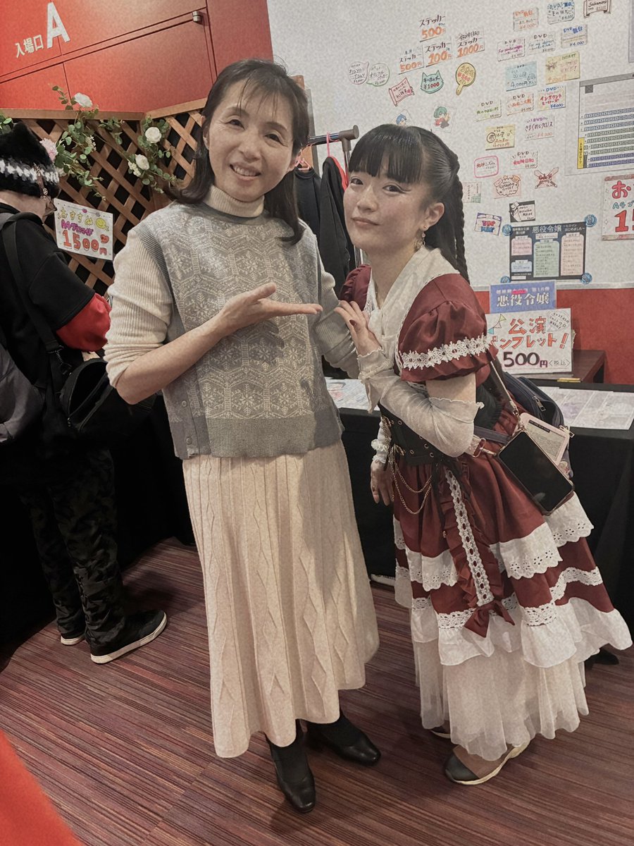 夢麻呂さん、小夜ちゃん、ひかるちゃん、新井さん出演の『#悪役令嬢〜ヒロイン始めました〜』を観劇。魅力満点な作品でした✨

舞台と声優の繋がりで、同じ作品に４人が出演している事が、不思議な感じでしたが、

なんと一昨日も、舞台共演した平川君と収録現場で９年振りの再会✨

…何かあるね🤔😄