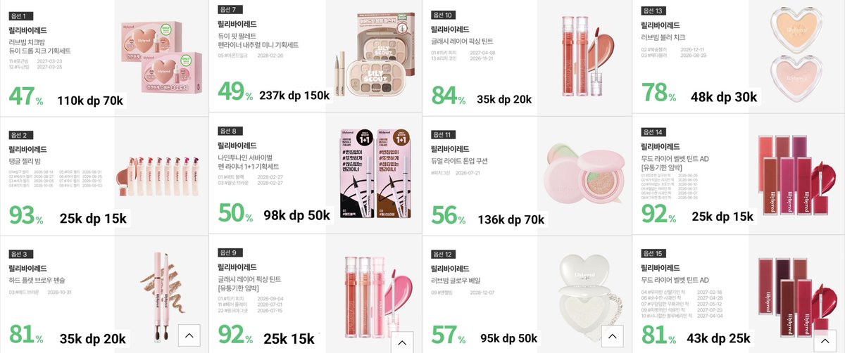 Diz | MENTION AFTER DM tweet media