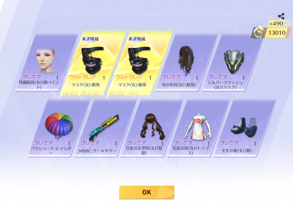 な？☁️🩵 tweet media