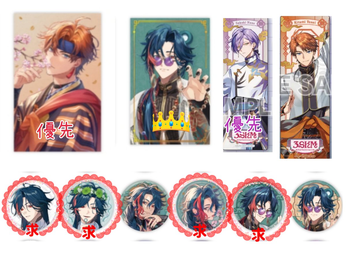 ダラックマ🥚雑多垢 tweet media