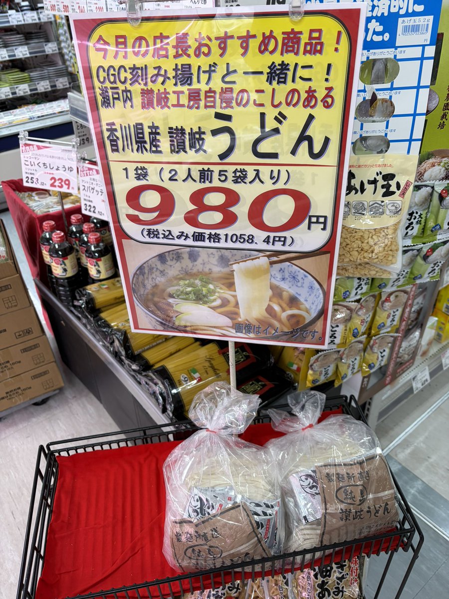 ゴシゴシかごしまちゃんねる 撮影班(仮) tweet media