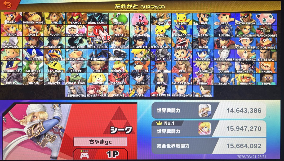 ちゃまです。 tweet media