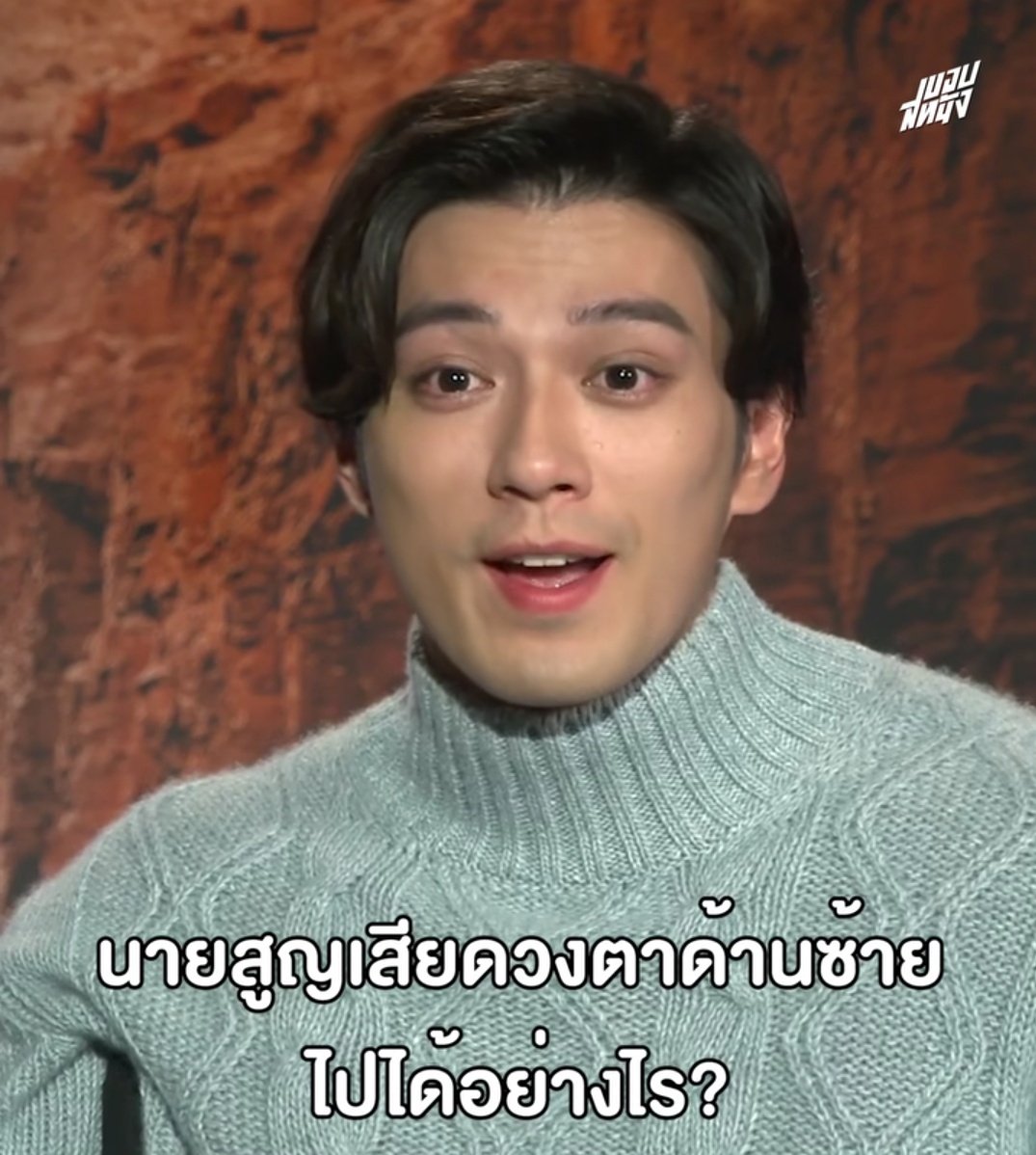 พธก.ถาม : ถ้าได้คุยกับตัวละครที่ตัวเองเล่นจะเปิดใจคุยหรือถามเรื่องอะไร
แมคเคนยู : โซโรทำไมนายถึงตาบอดข้างนึง

คำถามตัวแทนหมู่บ้านมากกก555555