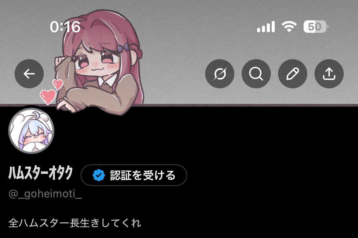 ﾊﾑｽﾀｰｵﾀｸ tweet media