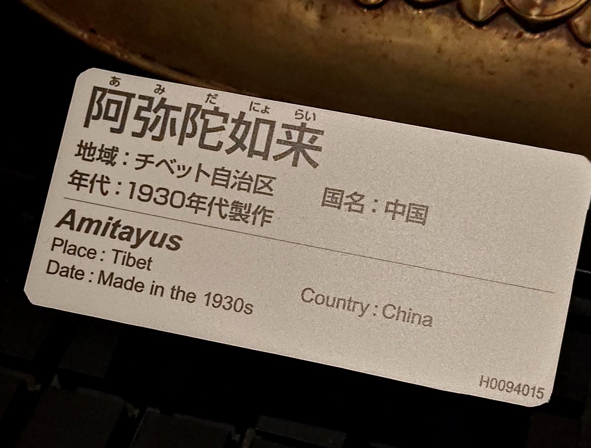 袁徳礼 tweet media