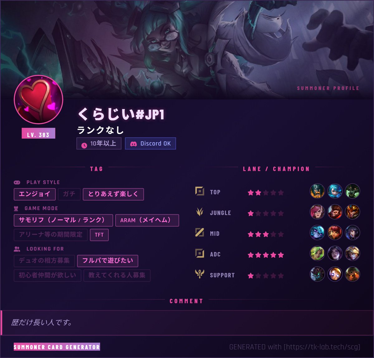 ym_crown's tweet photo. #LeagueOfLegends #LoL #LoLフレンド募集 #LoL自己紹介 #LoL自己紹介カード #サモナーカード
作成したサイト：https://t.co/jFVEk35ob6 https://t.co/ECWbwR2H9o