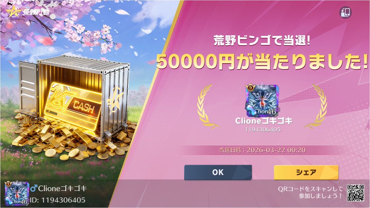 ゴキゴキ tweet media