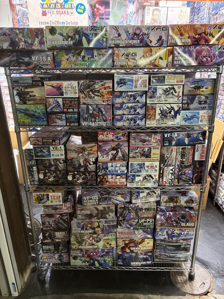 Re：サクポン tweet media