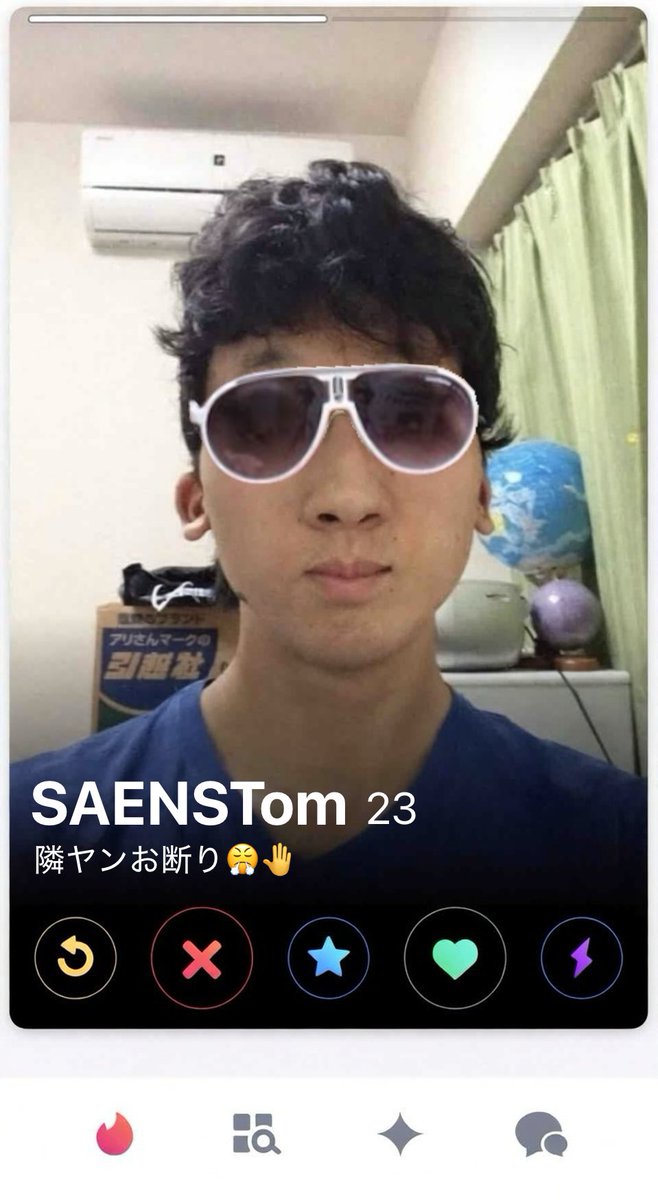 SAENSキンbot tweet media