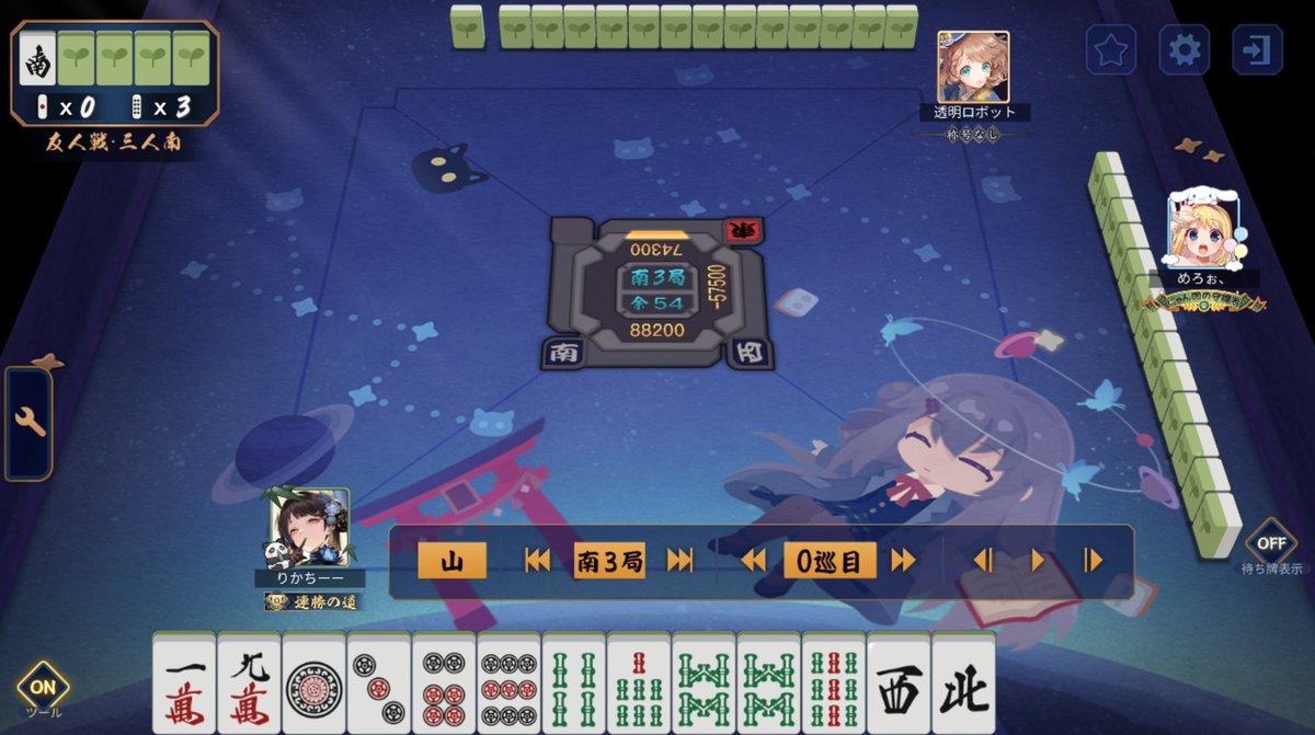 えべもんめ tweet media