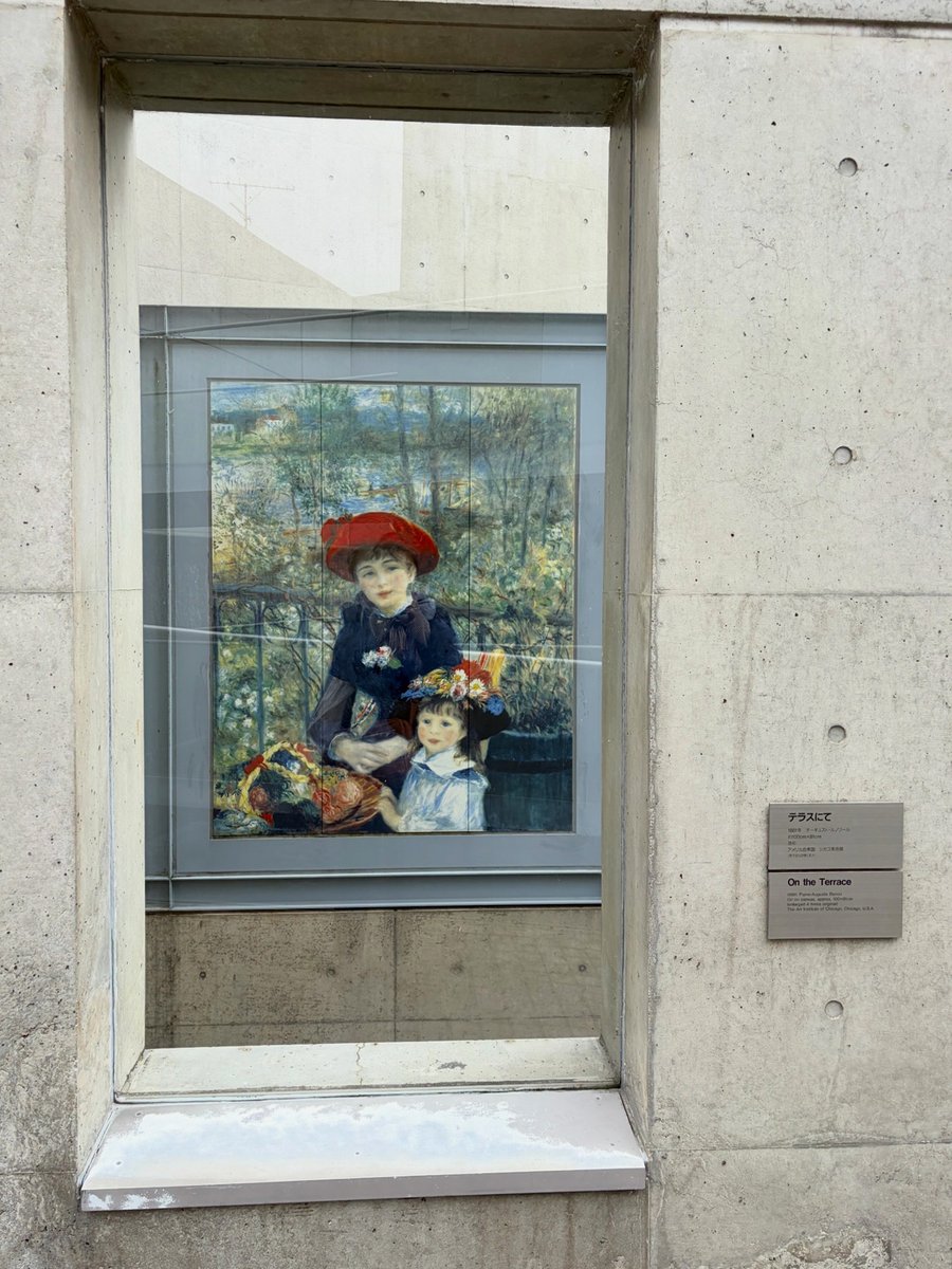 にしうら染✍️ tweet media