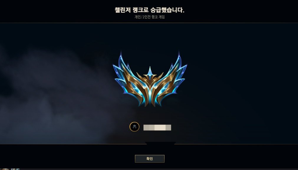 hhhh0104's tweet photo. #롤 #lol 근황입니다 https://t.co/IrepIutk3i