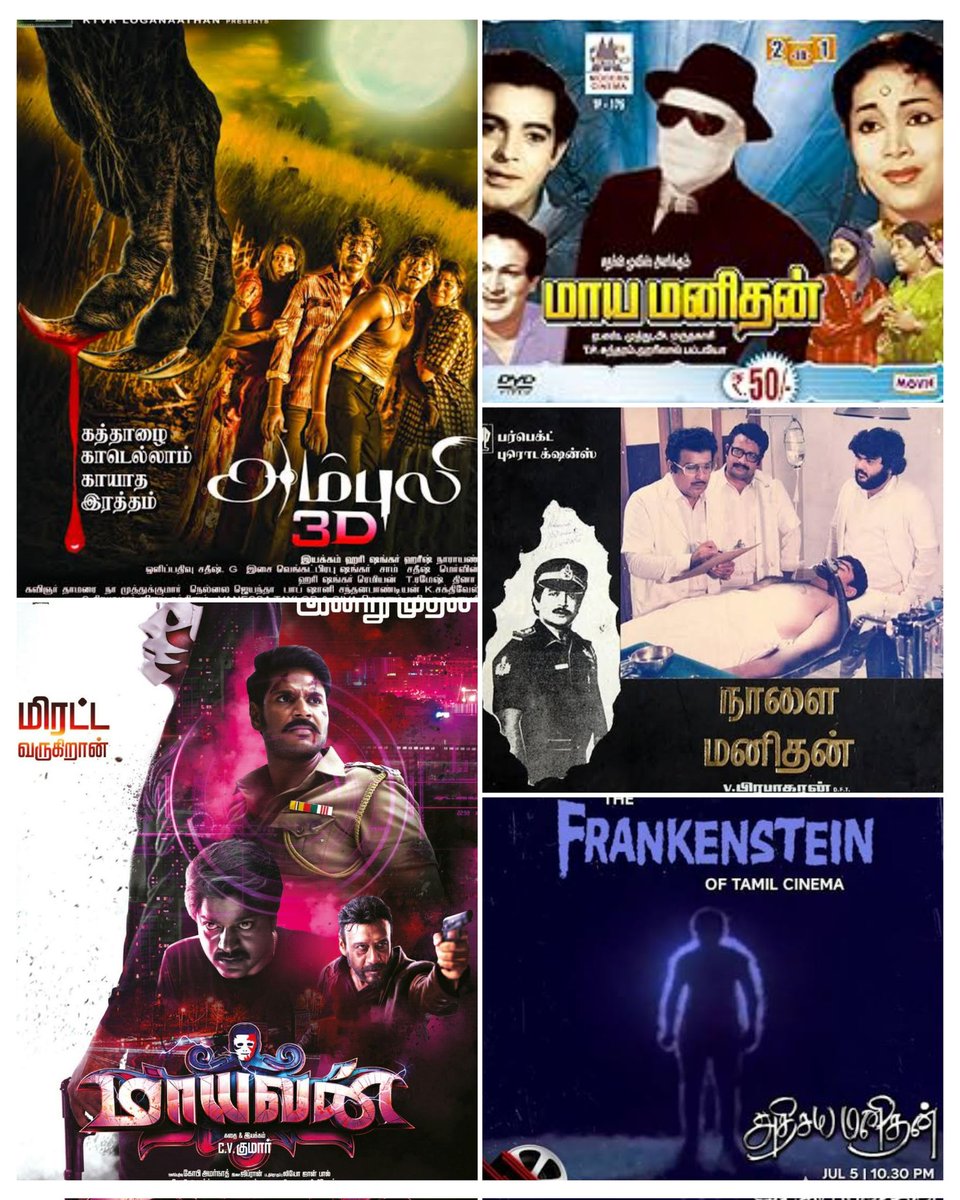 AshwinBala tweet media