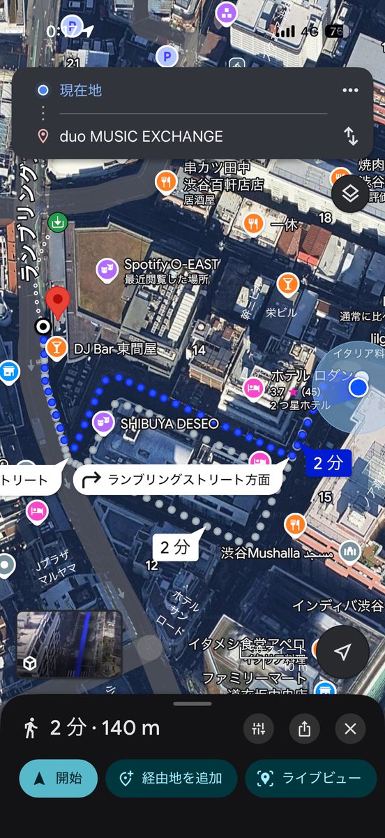 たちばな tweet media