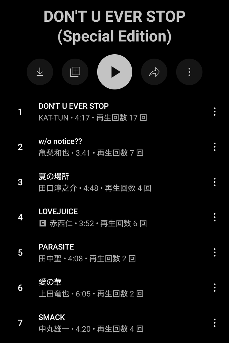 sub_jwa's tweet photo. KAT-TUN
サブスク解禁に伴い
赤西仁ソロ楽曲
LOVEJUICE
care (オリジナルバージョン)
A Page
3曲サブスク解禁です! https://t.co/vHpu4BCsj7