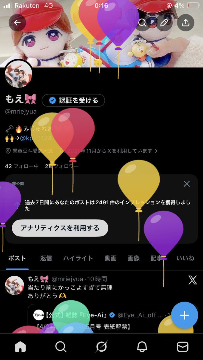もえ🎀 tweet media