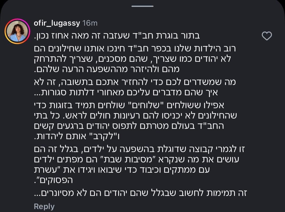 Omer Nahmany tweet media