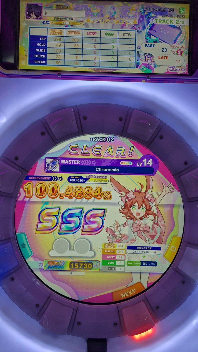 Wintering tweet media