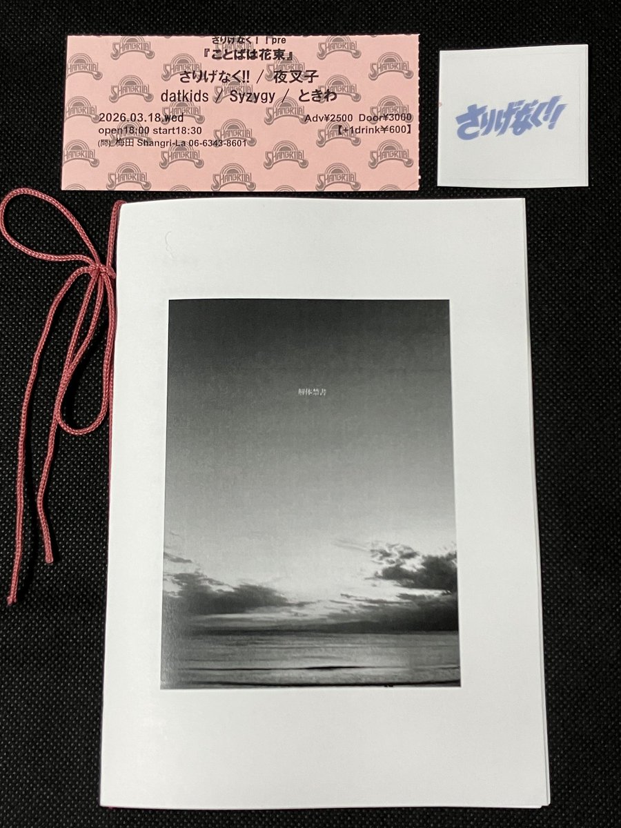 hiro-stone tweet media