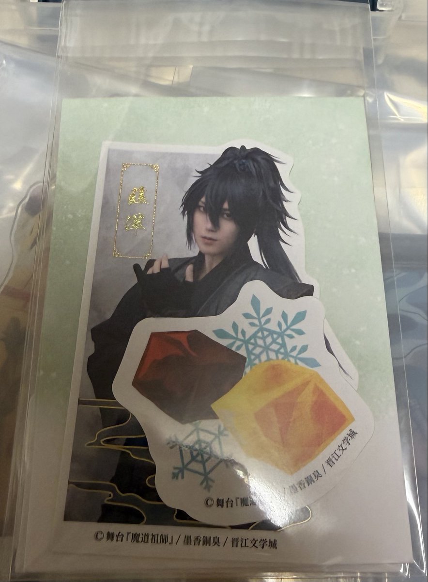 絵ノ花@お取引用 tweet media