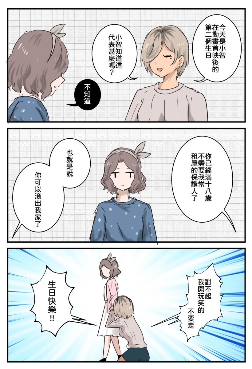 ここころ C107一日目南オ－25a tweet media