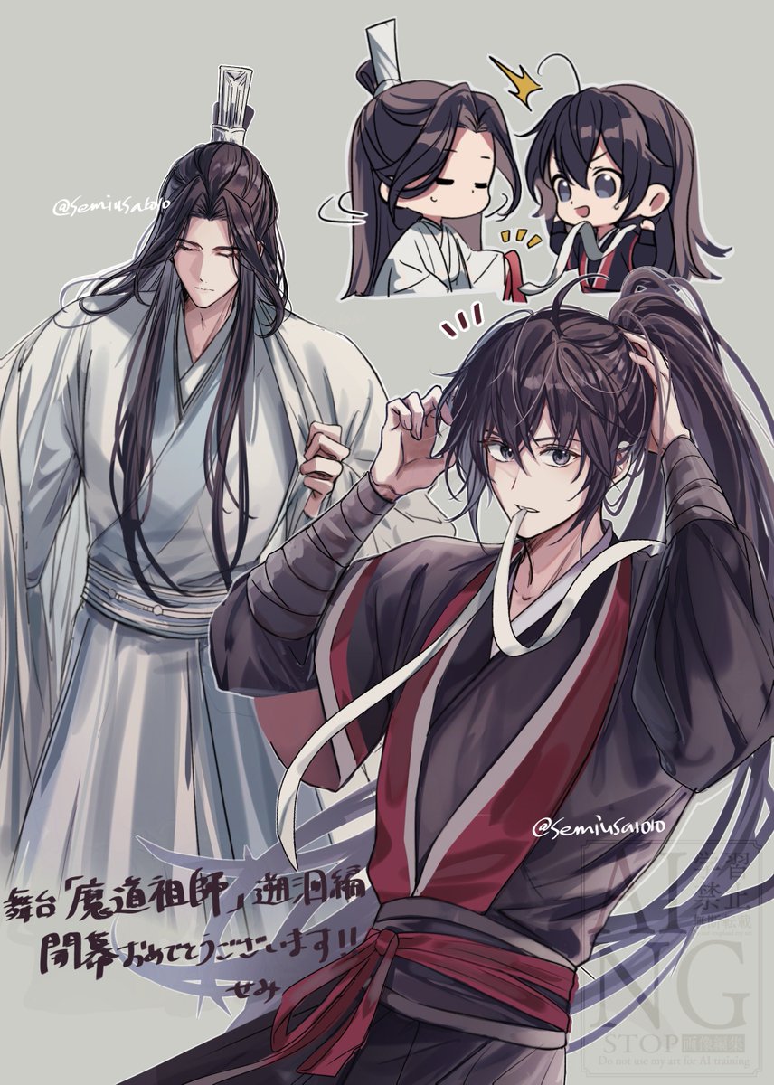 せみ🐰 tweet media