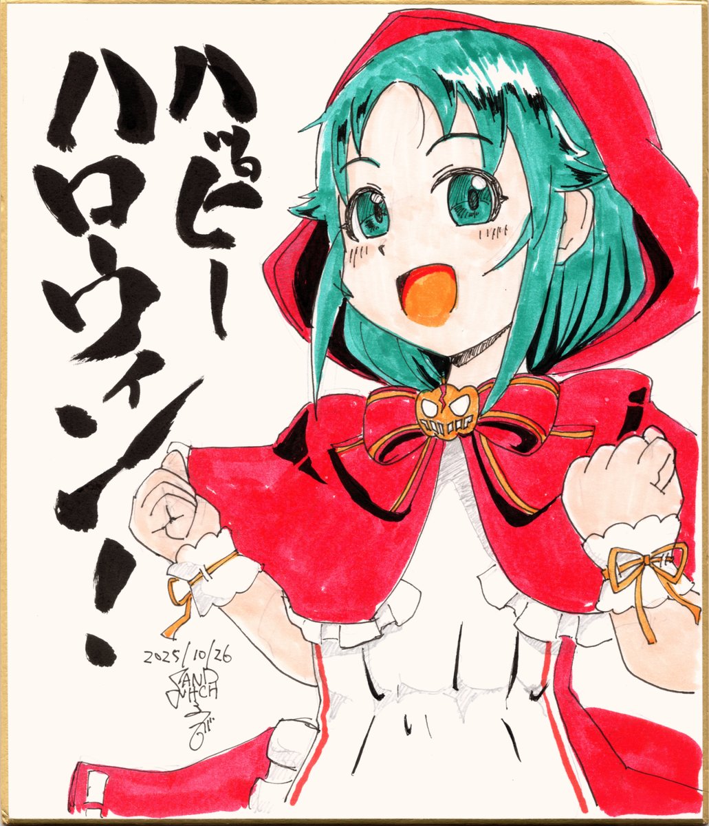 ふが6 シンステR-44 tweet media