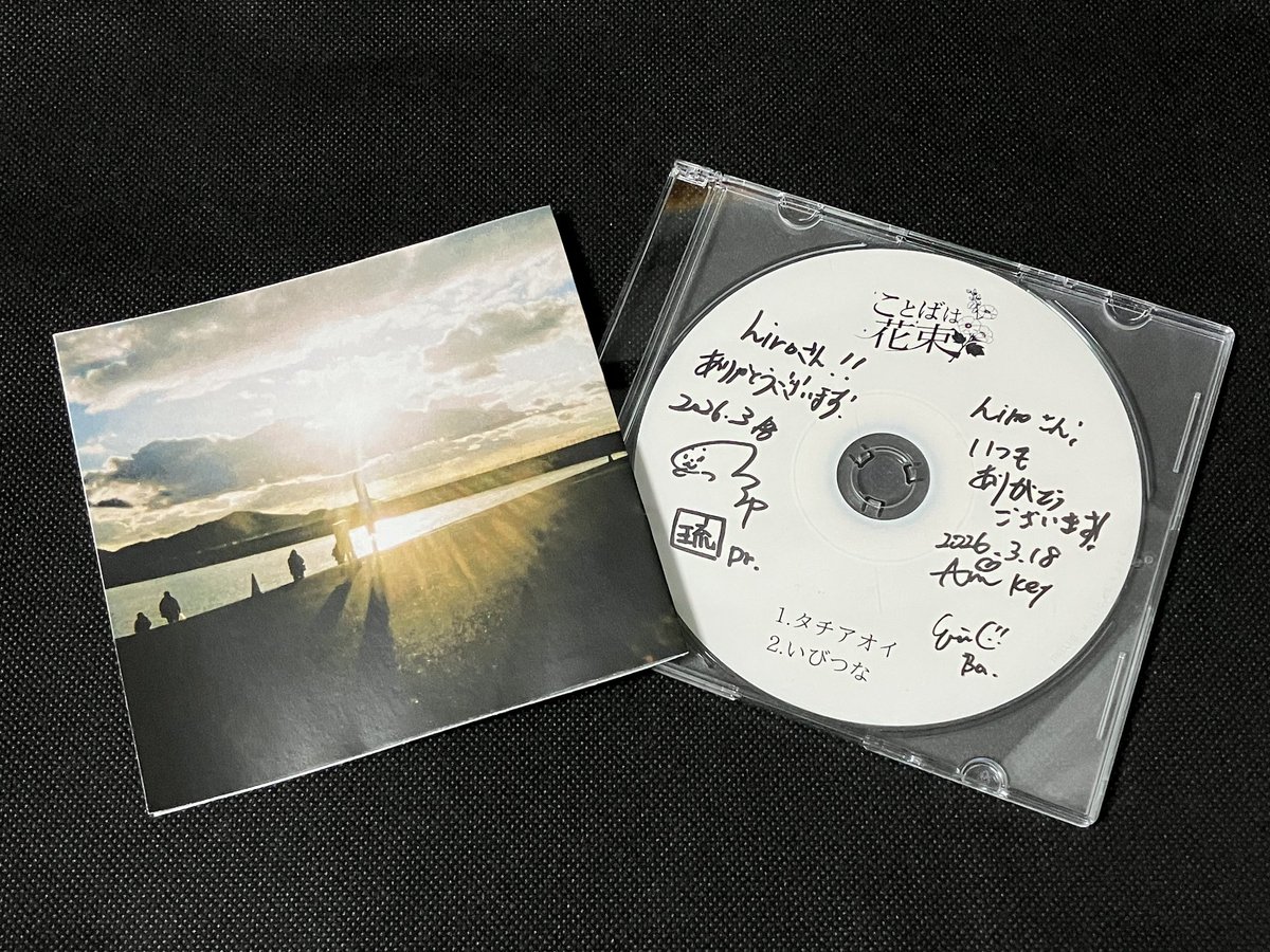 hiro-stone tweet media